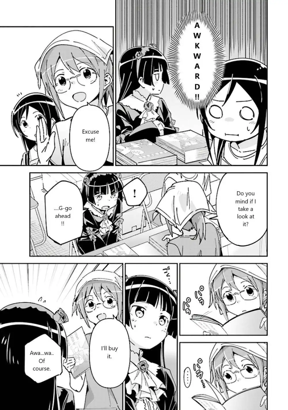 Ore no Imouto ga Konna ni Kawaii Wake ga Nai - Ayase IF Chapter 5 9